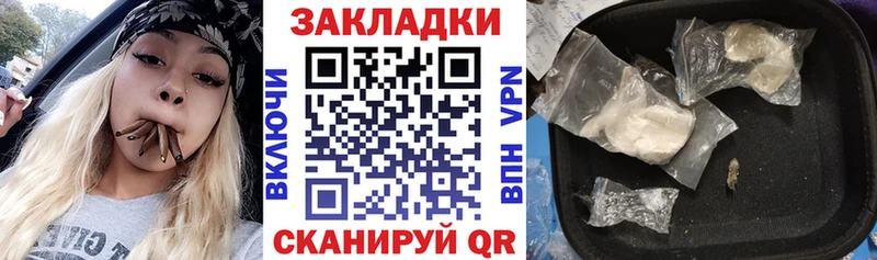 Мефедрон Медногорск