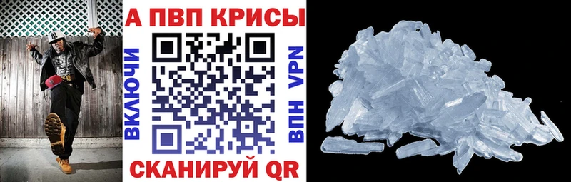 Купить  Медногорск  APVP мука 