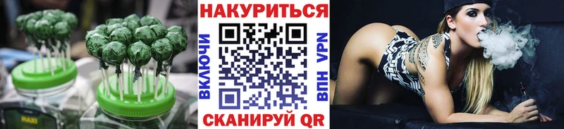 Еда ТГК конопля  Купить закладки  Медногорск 