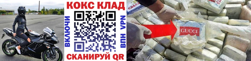 Кокаин Колумбийский  Купить закладки  Медногорск 