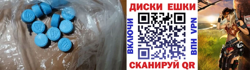 Ecstasy Punisher  Купить где  Медногорск 