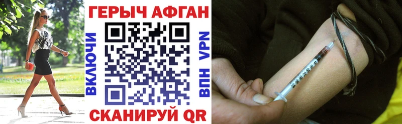 ГЕРОИН гречка  Купить где  Медногорск 