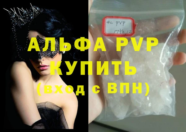 ГАЛЛЮЦИНОГЕННЫЕ ГРИБЫ Бугульма