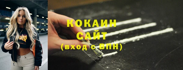 скорость mdpv Бородино