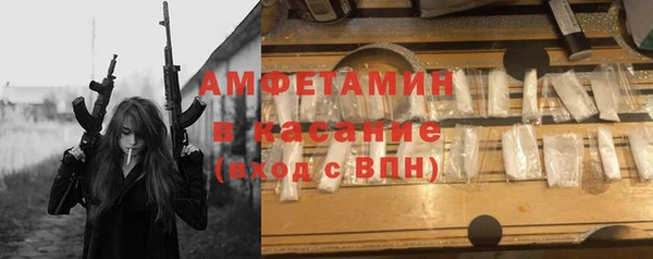 ГАЛЛЮЦИНОГЕННЫЕ ГРИБЫ Бугульма