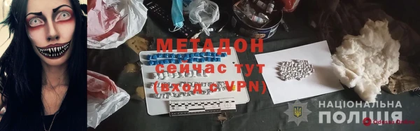 скорость mdpv Бородино