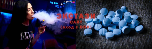 ГАЛЛЮЦИНОГЕННЫЕ ГРИБЫ Бугульма