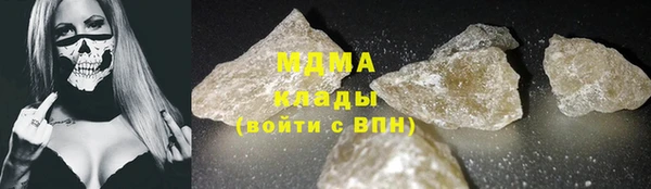 ГАЛЛЮЦИНОГЕННЫЕ ГРИБЫ Бугульма