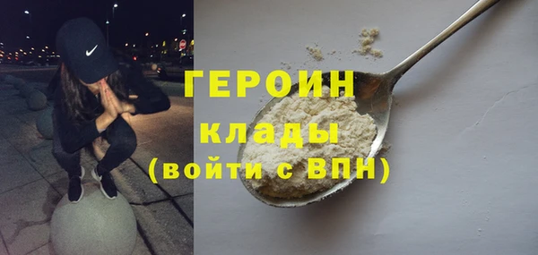 гидропоника Бронницы