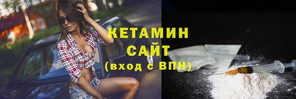 ГАЛЛЮЦИНОГЕННЫЕ ГРИБЫ Бугульма