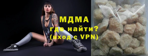 скорость mdpv Бородино