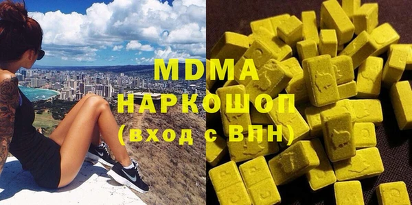 скорость mdpv Бородино