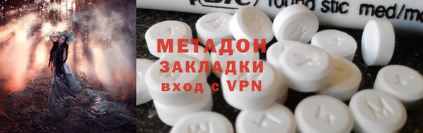 ГАЛЛЮЦИНОГЕННЫЕ ГРИБЫ Бугульма
