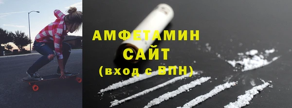 скорость mdpv Бородино