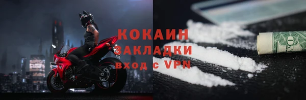 ГАЛЛЮЦИНОГЕННЫЕ ГРИБЫ Бугульма