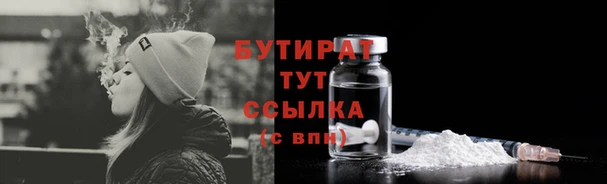 гидропоника Бронницы