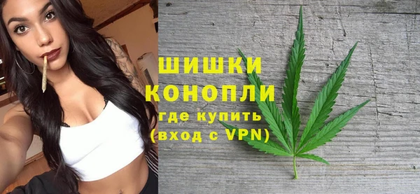 ГАЛЛЮЦИНОГЕННЫЕ ГРИБЫ Бугульма