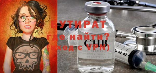 ГАЛЛЮЦИНОГЕННЫЕ ГРИБЫ Бугульма
