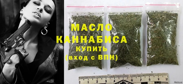 ГАЛЛЮЦИНОГЕННЫЕ ГРИБЫ Бугульма