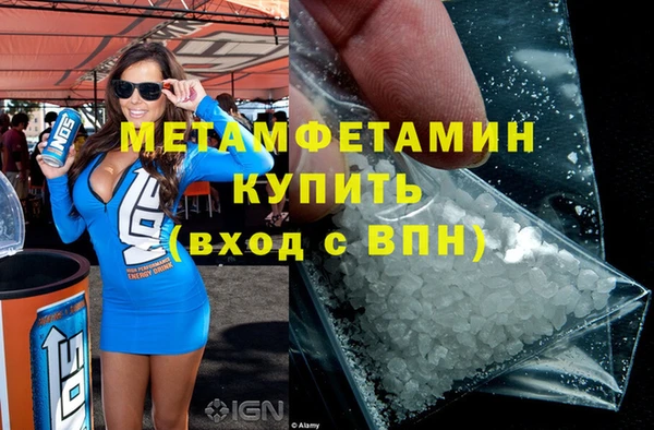 скорость mdpv Бородино