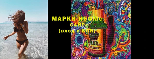 скорость mdpv Бородино