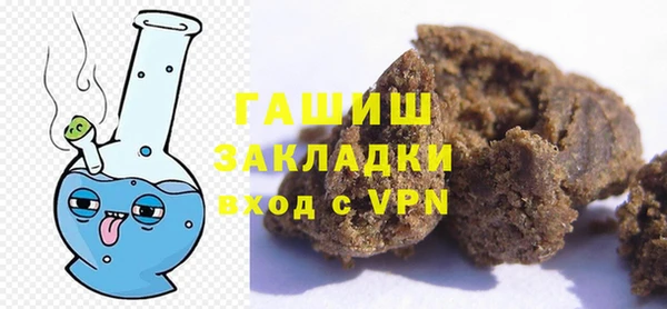 скорость mdpv Бородино