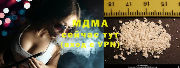 скорость mdpv Бородино