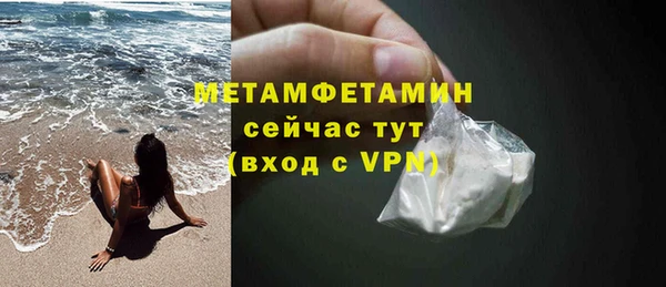 гидропоника Бронницы
