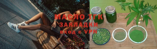 ГАЛЛЮЦИНОГЕННЫЕ ГРИБЫ Бугульма
