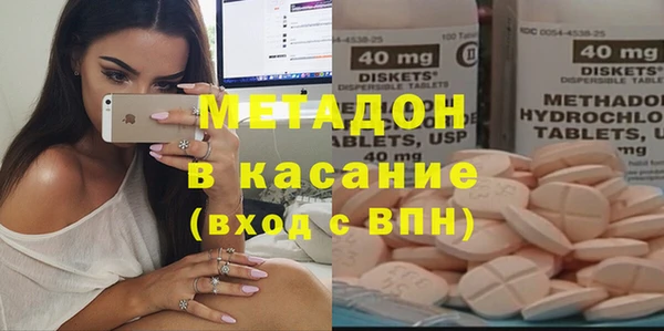 ГАЛЛЮЦИНОГЕННЫЕ ГРИБЫ Бугульма