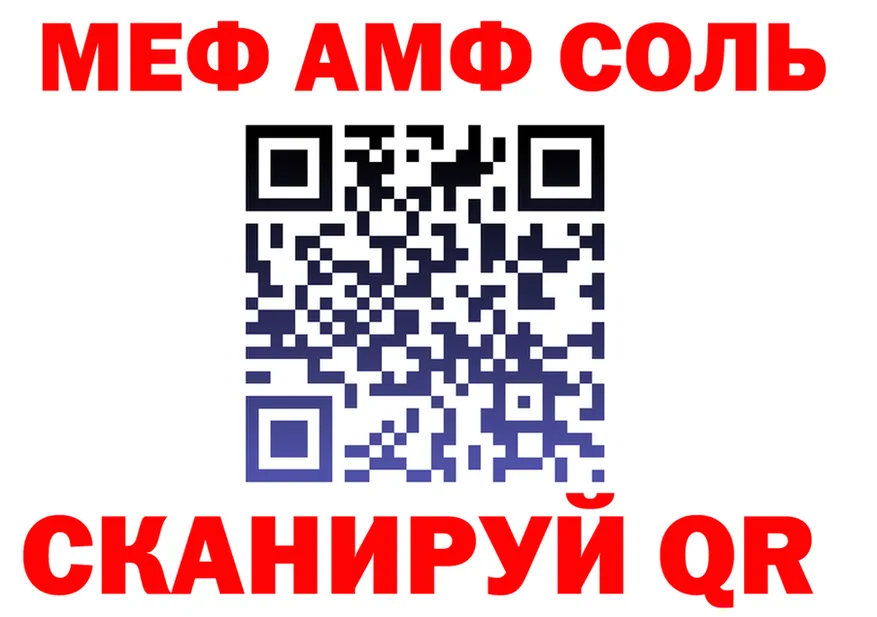 Метадон мёд как зайти это кракен Медногорск