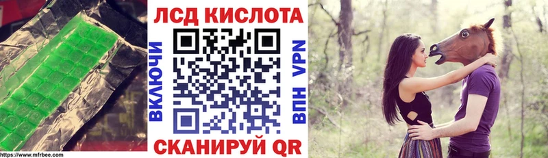 ЛСД экстази ecstasy  Купить закладки  Медногорск 