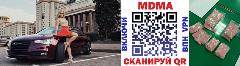 Купить где  Медногорск  МДМА VHQ 