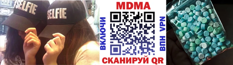MDMA VHQ Медногорск