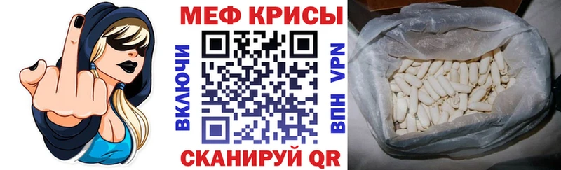 МЯУ-МЯУ VHQ  Медногорск 