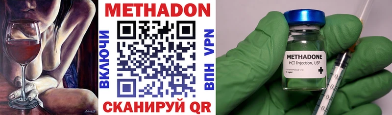 МЕТАДОН мёд  Купить  Медногорск 