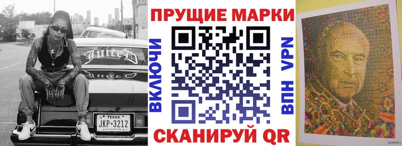Марки 25I-NBOMe 1,8мг  Купить закладки  Медногорск 